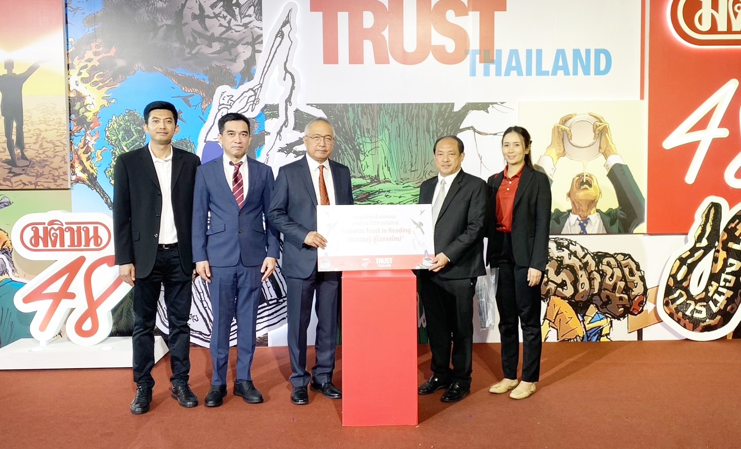 ﻿กรมบังคับคดีร่วมแสดงความยินดีเนื่องในโอกาสครบรอบ 48 ปี บริษัท มติชน จำกัด (มหาชน)